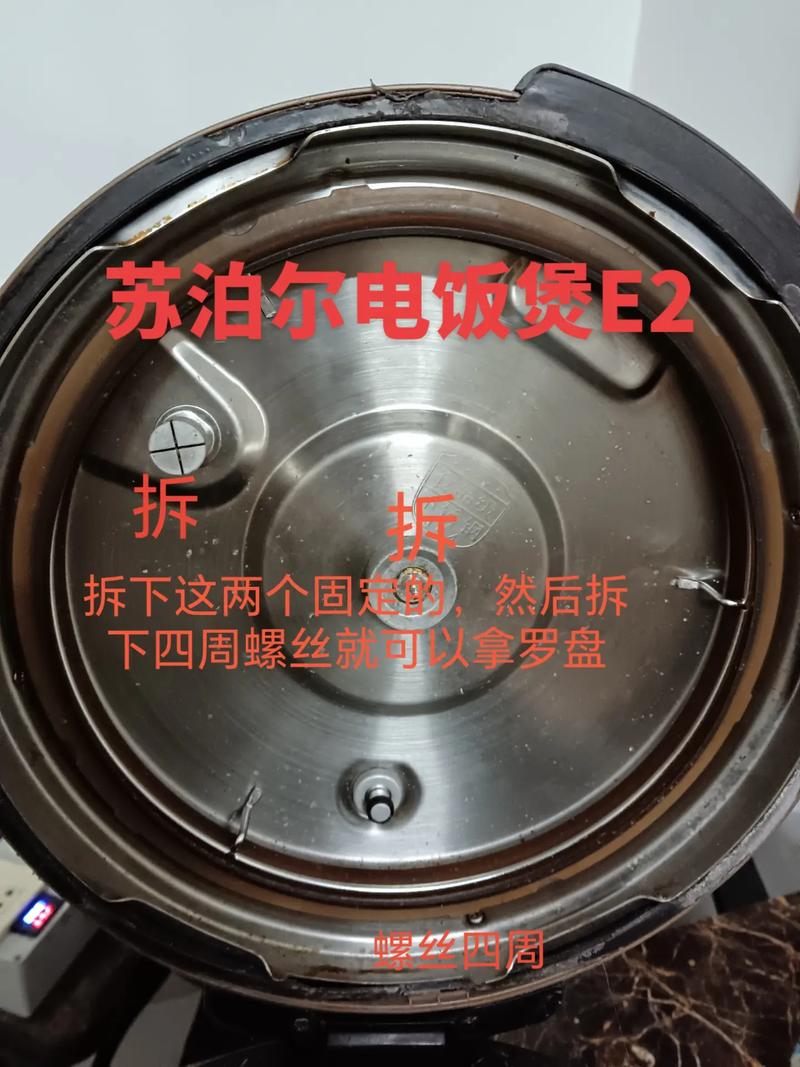蘇泊爾售后維修點(diǎn)電話查詢(xún)，蘇泊爾電壓力鍋售后維修網(wǎng)點(diǎn)